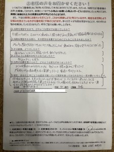 97C440C8-5F9E-4868-AC12-CF02C00B8372_1_105_c