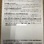 中尾さん